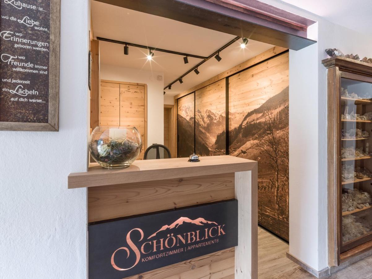 Anja'S Schoenblick - Bed & Breakfast 盖洛斯 外观 照片